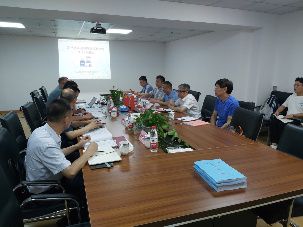 創(chuàng)新突破，如洋精密兩項科技成果達“國際先進水平”
