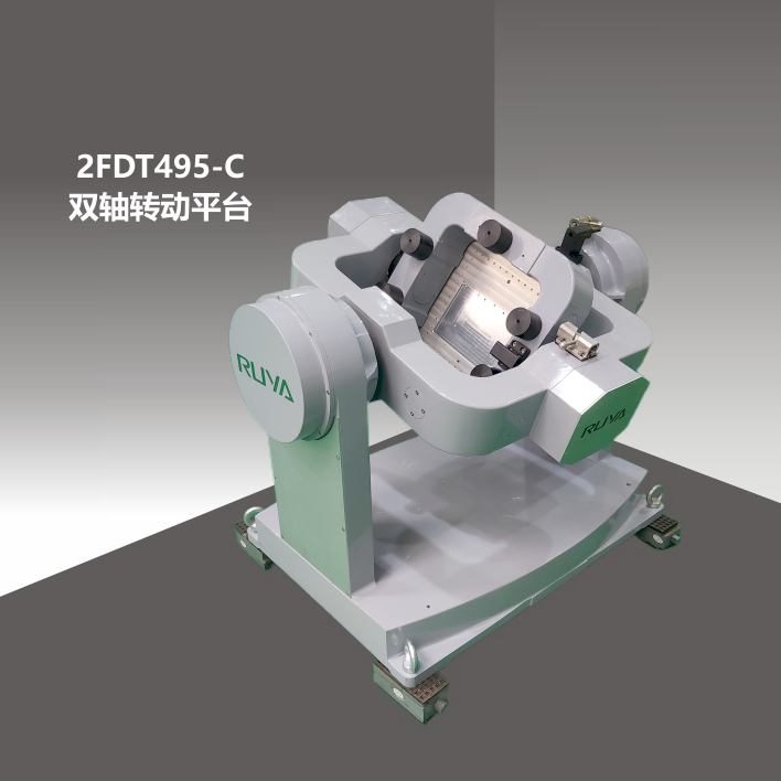 2FDT495-C雙軸轉(zhuǎn)臺(tái)