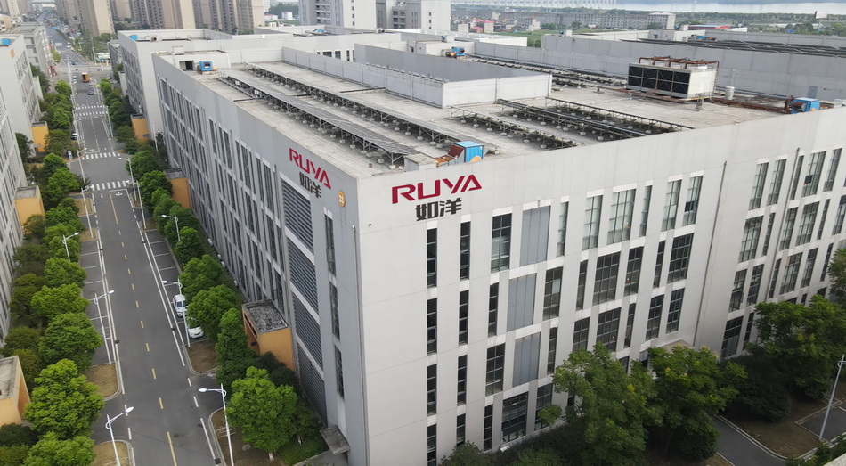 九江如洋精密科技有限公司參與2024年國(guó)家計(jì)量技術(shù)規(guī)范制定修訂工作